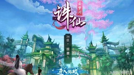 诛仙sf什么职业飞焚香